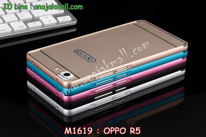 เคส OPPO r5,รับสกรีนเคส OPPO r5,เคสหนัง OPPO r5,เคสไดอารี่ OPPO r5,เคส OPPO r5,เคสพิมพ์ลาย OPPO r5,เคสฝาพับ OPPO r5,กรอบอลูมิเนียมกันกระแทก OPPO r5,เคสยางสกรีนลาย OPPO r5,รับสั่งทำเคส OPPO r5,เคสซิลิโคนฟิล์มสี OPPO r5,เคสอลูมิเนียม OPPO r5,เคสนิ่ม OPPO r5,หนังแต่งเพชรคริสตัลออปโป r5,สกรีนการ์ตูน OPPO r5,เคสอลูมิเนียมสกรีนการ์ตูน OPPO r5,เคสยาง OPPO r5,เคสซิลิโคนพิมพ์ลาย OPPO r5,ตัวการ์ตูน 3d OPPO R5,สกรีนเคสยาง OPPO r5,เคสประกบ OPPO r5,พิมพ์ลายเคส OPPO r5,เคสกระเป๋า OPPO r5,กรอบยางติดคริสตัล OPPO r5,เคสกันกระแทก OPPO r5,เคสสายสะพาย OPPO r5,เคสฝาพับสายสะพาย OPPO r5,เคสกระเป๋าคริสตัล OPPO r5,เคสสายสะพายคริสตัล OPPO r5,อลูมิเนียมหลังกระจกเงา OPPO r5,กรอบอลูมิเนียม OPPO r5,เคสหูกระต่าย OPPO r5,รับพิมพ์ลายเคส OPPO r5,เคสแข็งพิมพ์ลาย OPPO r5,เคสฝาพับโชว์เบอร์ออปโป r5,เคสตัวการ์ตูน oppo r5,ยางนิ่มลายการ์ตูน OPPO r5,พลาสติกลายวันพีช OPPO r5,เคสประดับ OPPO R5,เคสคริสตัลออปโป R5,ยางกันกระแทก OPPO r5,เคสตกแต่งเพชร oppo r5,เคสอลูมิเนียมกระจก OPPO r5,เคสลายพิมพ์เอง OPPO r5,เคสตัวการ์ตูน OPPO R5,ซิลิโคนตัวการ์ตูน OPPO R5,เคสวิ้งๆ oppo r5,ยางซิลิโคนตัวการ์ตูน OPPO R5,เคสฝาพับแต่งคริสตัลเพชรออปโป r5,เคสสกรีนลาย 3 มิติ OPPO r5,เคสมิเนียมกระจกออปโป r5,กรอบอลูมิเนียม OPPO r5,เคสหนังคริสตัล OPPO r5,เคสสกรีนลาย OPPO r5,รับสกรีนเคส OPPO r5,ขอบอลูมิเนียม OPPO r5,เคสกรอบอลูมิเนียม OPPO r5,ปลอกมือถือ OPPO r5,เคสแข็งสกรีนลาย 3D OPPO r5